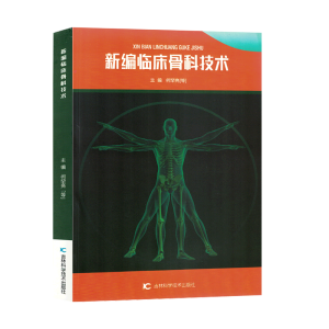 �¾��R���ǿƼ��g(sh��)