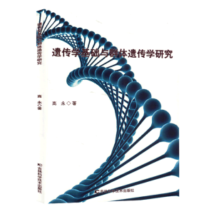 �z���W(xu��)���A(ch��)�cȺ�w�z���W(xu��)�о�