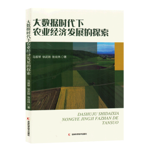 ��(sh��)��(j��)�r(sh��)�����r(n��ng)�I(y��)��(j��ng)��(j��)�l(f��)չ��̽��