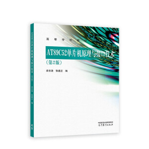 AT89C52��Ƭ�C(j��)ԭ���c�ӿڼ��g(sh��)