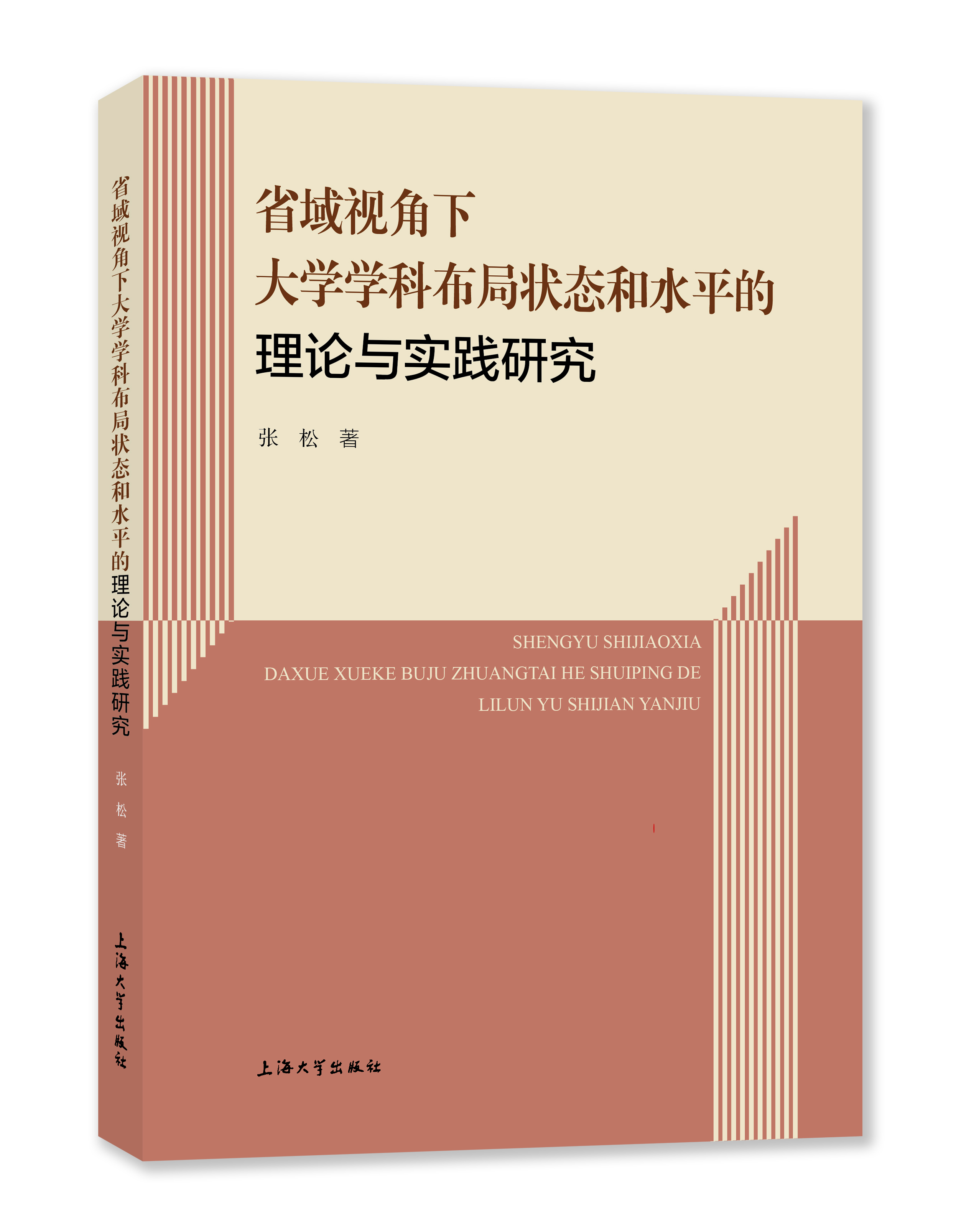 ʡ��ҕ���´�W�W�Ʋ��֠�B(t��i)��ˮƽ����Փ�c���`�о�