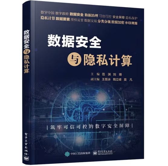 ��(sh��)����ȫ�c�[˽Ӌ��