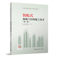 �b��ʽ�������Y(ji��)��(g��u)ʩ�����g(sh��)