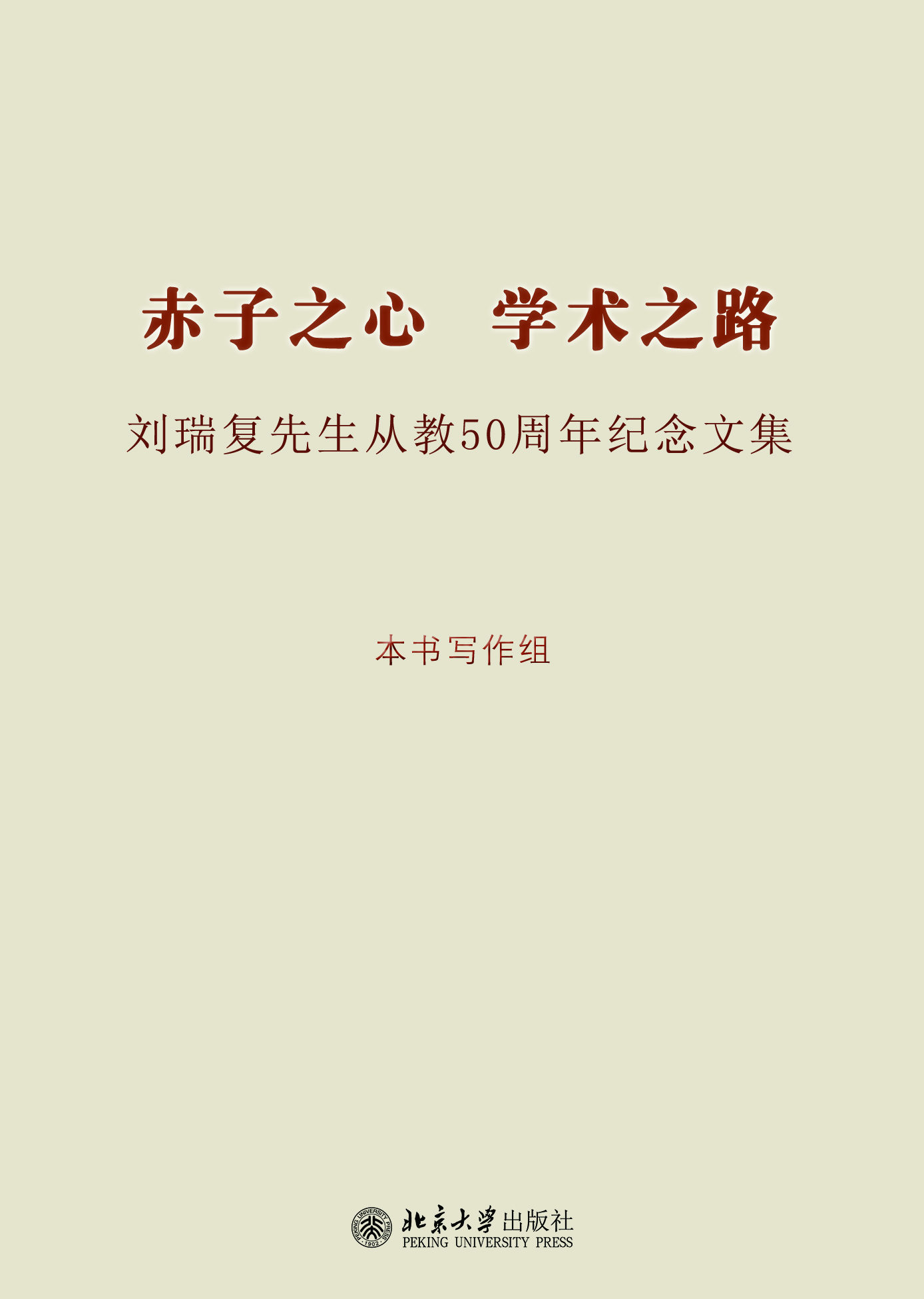 ����֮�ġ��W(xu��)�g(sh��)֮·