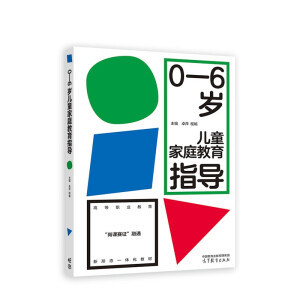 0��6�q��ͯ��ͥ����ָ��(d��o)