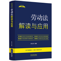 �����ɷ�Ҏ(gu��)�½��x��ȫ������(j��)��5�桿�ڄ�(d��ng)�����x�c��(y��ng)�á�9��