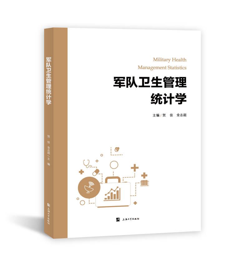 ܊�(du��)�l(w��i)�������y(t��ng)Ӌ(j��)�W(xu��)