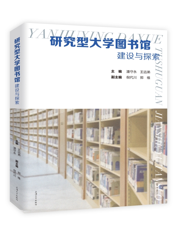 �о��ʹ�W(xu��)�D���^���O(sh��)�c̽��