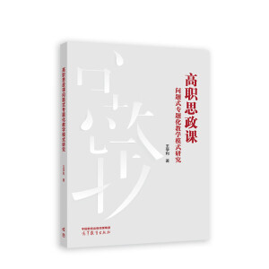 ��˼���n���}ʽ���}���̌W(xu��)ģʽ�о�