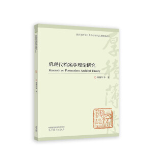 ��F(xi��n)���n���W(xu��)��Փ�о�