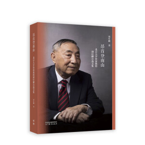 ���׵���ɽ