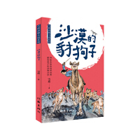 ɳĮ�Ĳ��ӣ�ѩĮ����С�fϵ�У�