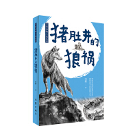 �i�Ǿ����ǵ���ѩĮ��(d��ng)��С�f(shu��)ϵ�У�