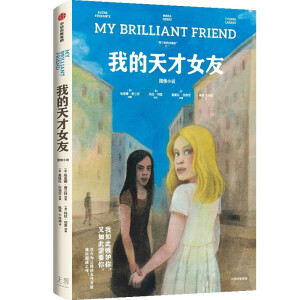 �ҵ����Ů��