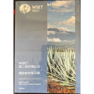 WSET�ڶ����Ҿ��J(r��n)�C�o���̲ľ���(x��)��