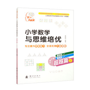 С�W(xu��)��(sh��)�W(xu��)�c˼�S����(y��u) ��Խƪ���ϣ�