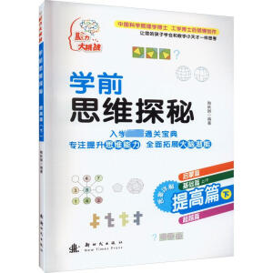 �W(xu��)ǰ˼�S̽�� ���ƪ���£�