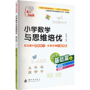 С�W(xu��)��(sh��)�W(xu��)�c˼�S����(y��u) ���A(ch��)ƪ���ϣ�