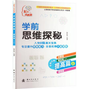 �Wǰ˼�S̽�� ���ƪ���ϣ�