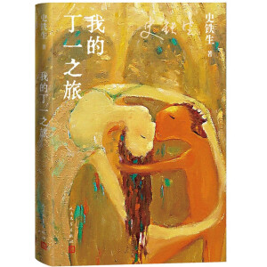 �ҵĶ�һ֮��