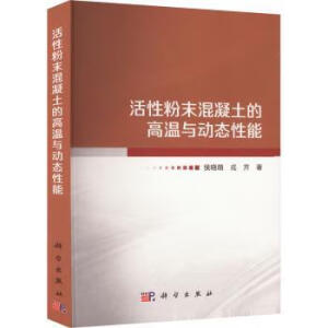 ���Է�ĩ�������ĸߜ��c��(d��ng)�B(t��i)����