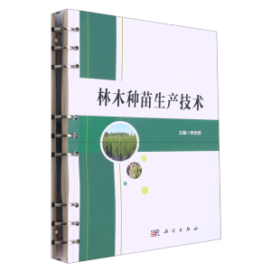 ��ľ�N�����a(ch��n)���g(sh��)