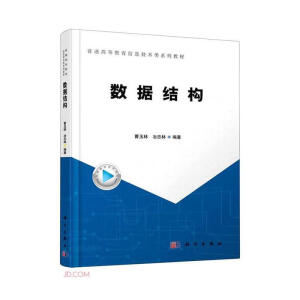 ��(sh��)��(j��)�Y(ji��)��(g��u)