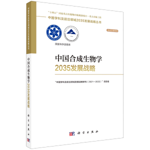 �Ї��ϳ�����W(xu��)2035�l(f��)չ��(zh��n)��