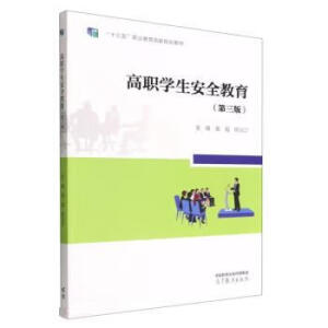 ���W(xu��)����ȫ����