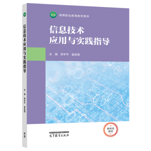 ��Ϣ���g(sh��)��(y��ng)���c��(sh��)�`ָ��(d��o)