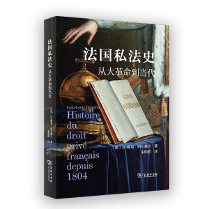 ����˽��ʷ