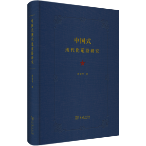 �Ї�ʽ�F(xi��n)������·�о�