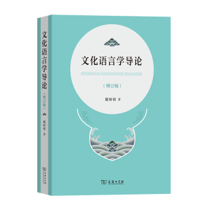 �Ļ��Z�ԌW(xu��)��(d��o)Փ