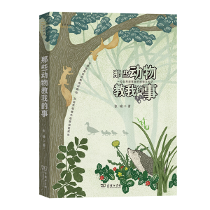 ��Щ��(d��ng)����ҵ���