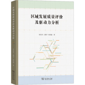 �^(q��)��l(f��)չ�|(zh��)���u�r���(q��)��������