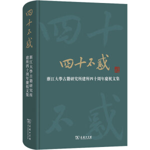 ��ʮ����