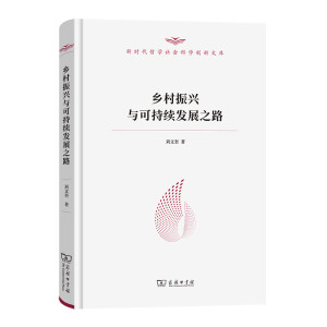 �l(xi��ng)�����d�c�ɳ��m(x��)�l(f��)չ֮·