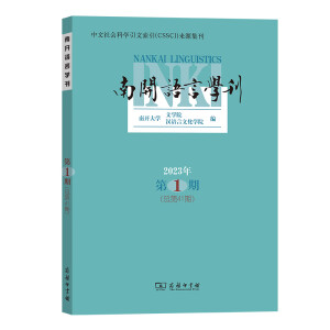 ���_�Z(y��)�ԌW(xu��)��