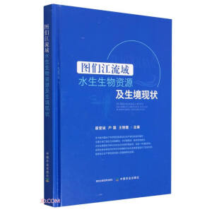 �D��������ˮ�������YԴ�������F(xi��n)��