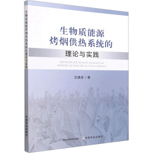 �����|(zh��)��Դ��������ϵ�y(t��ng)����Փ�c��(sh��)�`