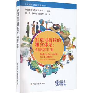 ����ɳ��m(x��)�ļZʳ�wϵ