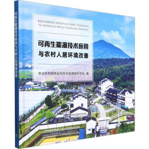 ��������Դ���g(sh��)��(y��ng)���c�r(n��ng)���˾ӭh(hu��n)������