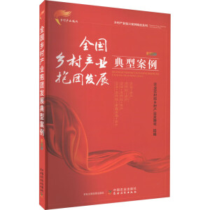 ȫ���l(xi��ng)��a(ch��n)�I(y��)���F(tu��n)�l(f��)չ���Ͱ���