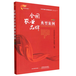 ȫ���r(n��ng)�I(y��)Ʒ�Ƶ��Ͱ���