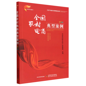 ȫ���r(n��ng)����̵��Ͱ���