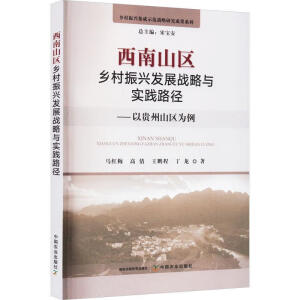 ����ɽ�^(q��)�l(xi��ng)�����d�l(f��)չ��(zh��n)���c��(sh��)�`·��