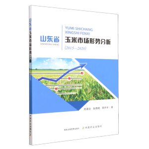 ɽ�|ʡ�����Ј�(ch��ng)�΄�(sh��)����