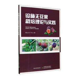 �O(sh��)ʩ�o(w��)����������Փ�c��(sh��)�`