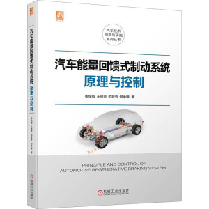 ��܇��������ʽ�Ƅ�ϵ�y(t��ng)ԭ���c����