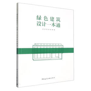 �Gɫ�����O(sh��)Ӌ(j��)һ��ͨ